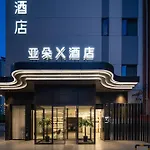 Atour X Hotel Shanghai Lujiazui Lancun Road