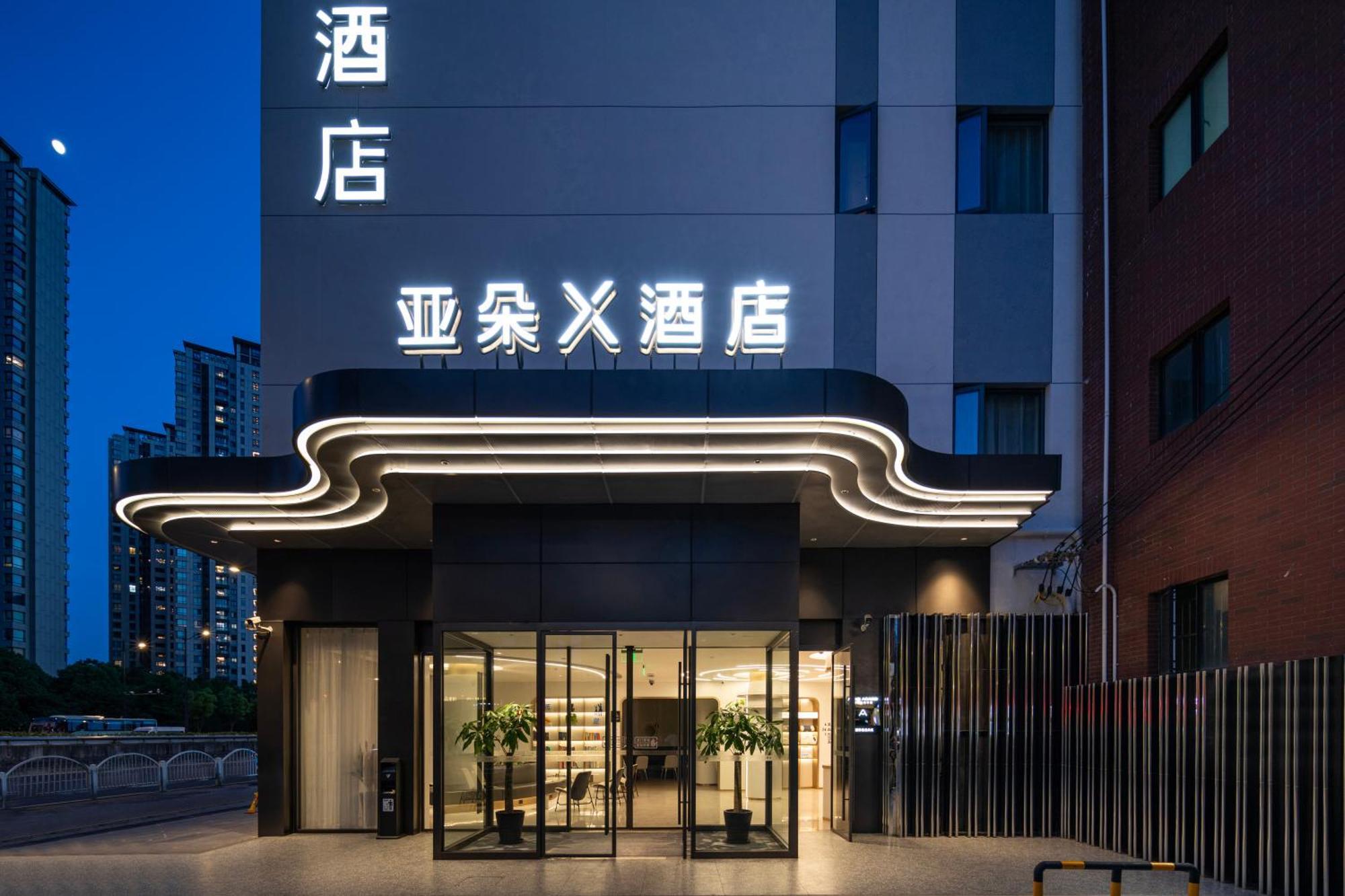 Atour X Lujiazui Lancun Road Hotel Shanghai